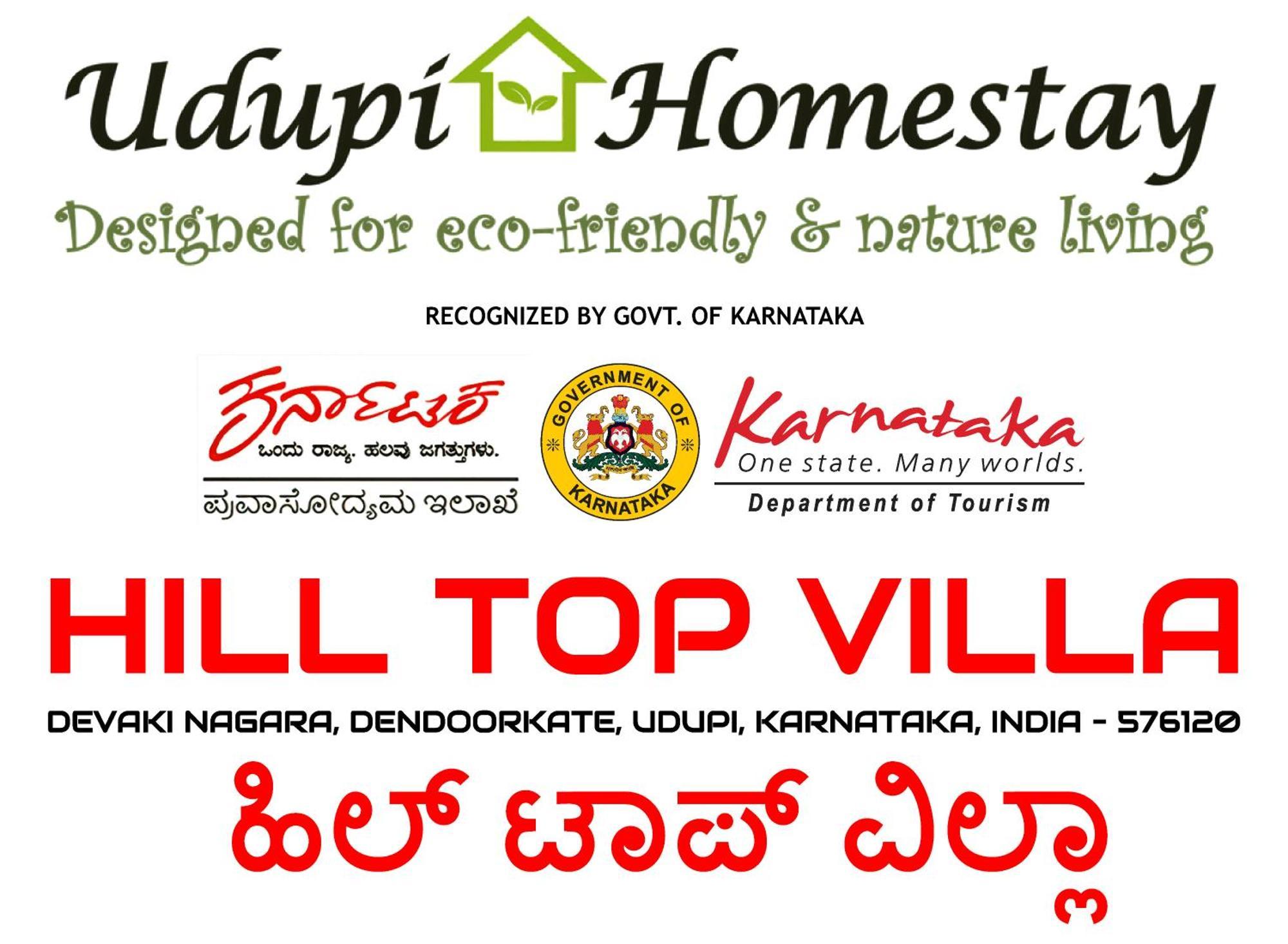 Udupi Homestay - Hill Top Villa Εξωτερικό φωτογραφία